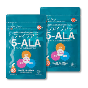 5-ALA サプリメント [5-ALA] 50mg配合【2セット(120粒)】