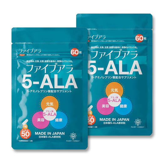 5-ALA サプリメント [5-ALA] 50mg配合【2セット(120粒)】
