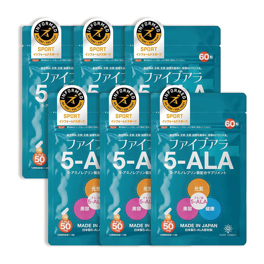 5-ALA サプリメント [5-ALA] 50mg配合【6セット(360粒)】