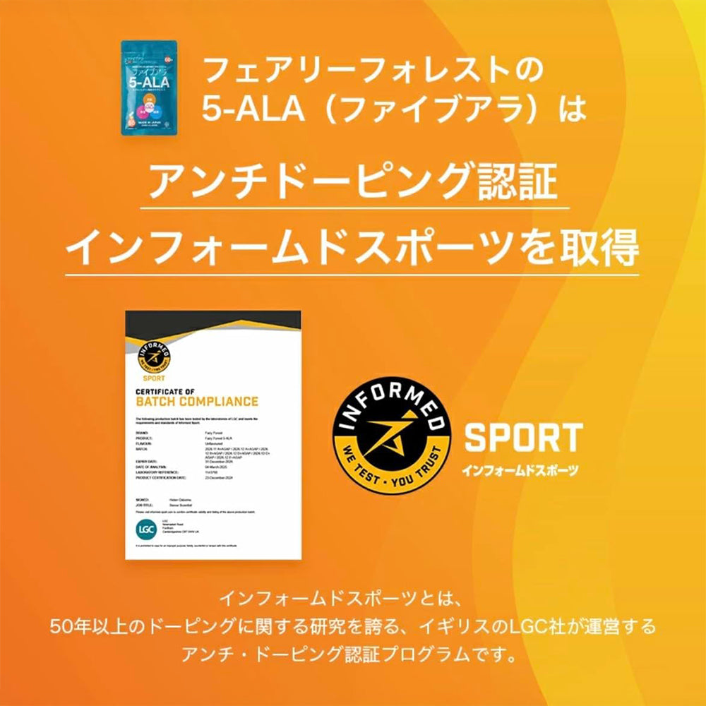 5-ALA サプリメント [5-ALA] 50mg配合【1セット(60粒)】