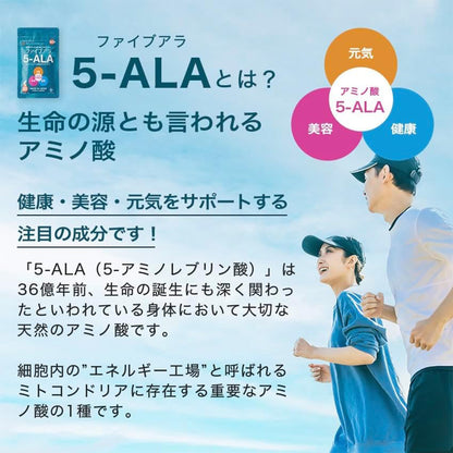 5-ALA サプリメント [5-ALA] 50mg配合【1セット(60粒)】