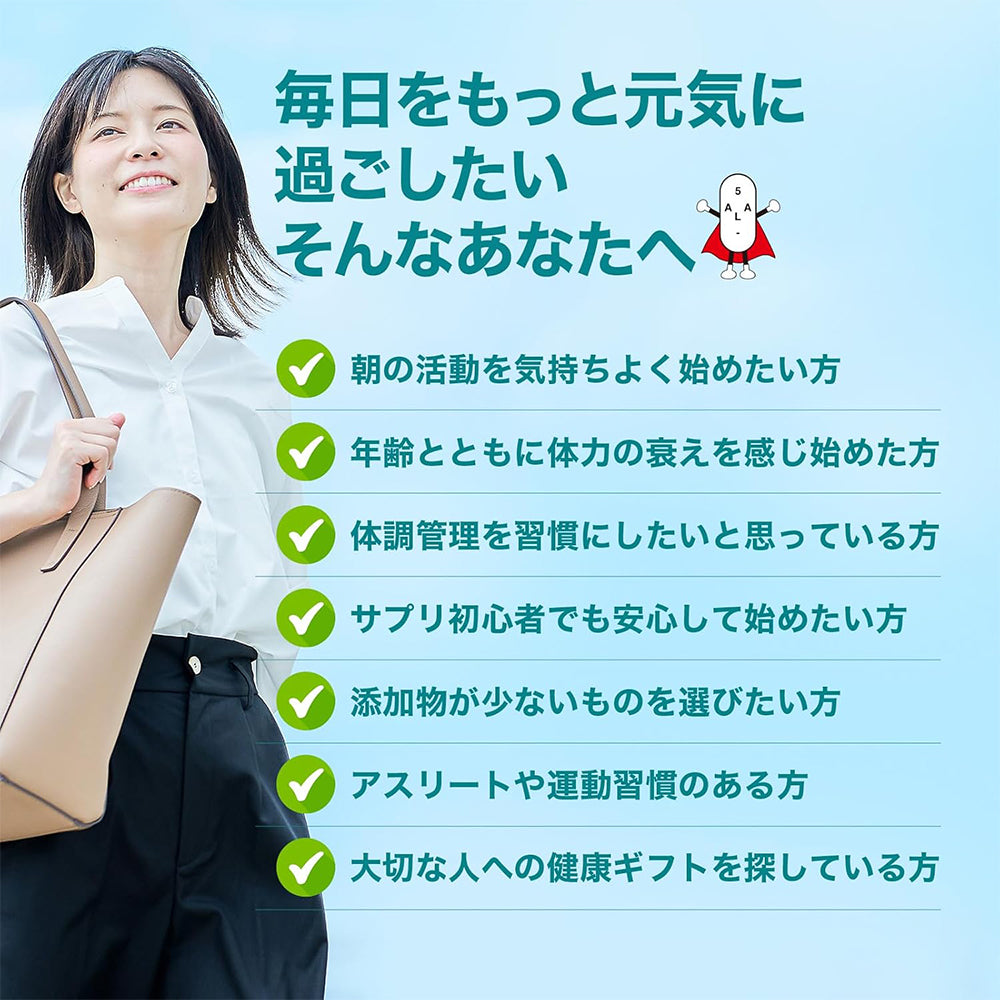 5-ALA サプリメント [5-ALA] 50mg配合【1セット(60粒)】